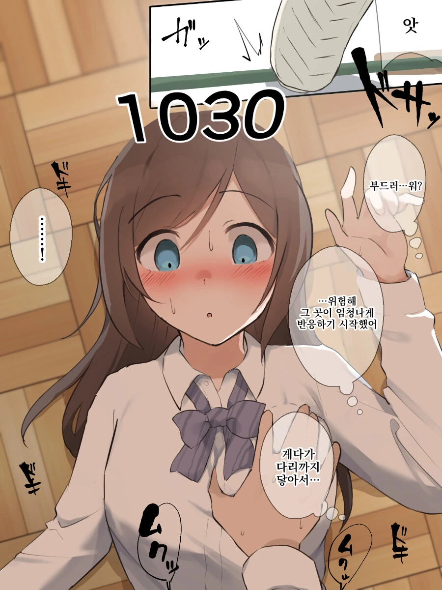 manga_1942169_012.webp