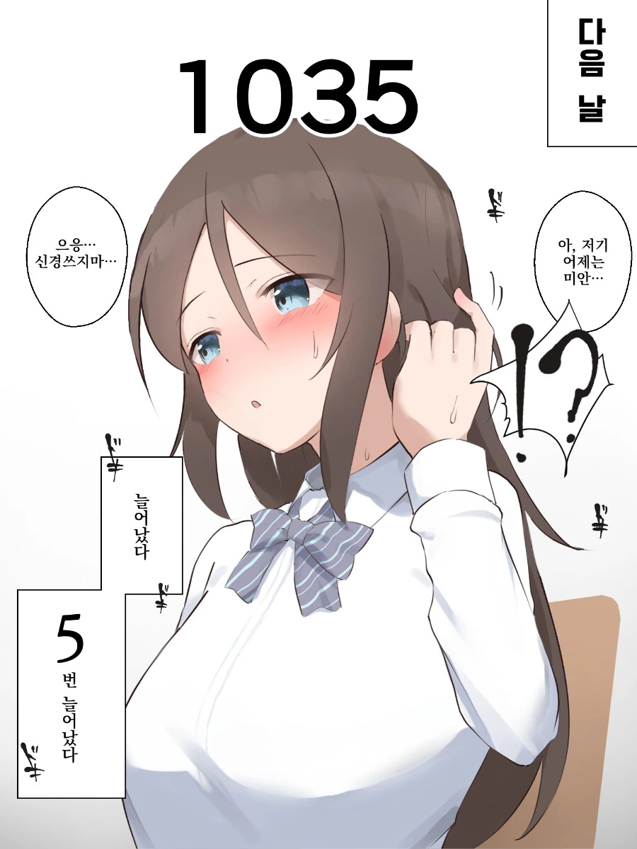 manga_1942169_013.webp