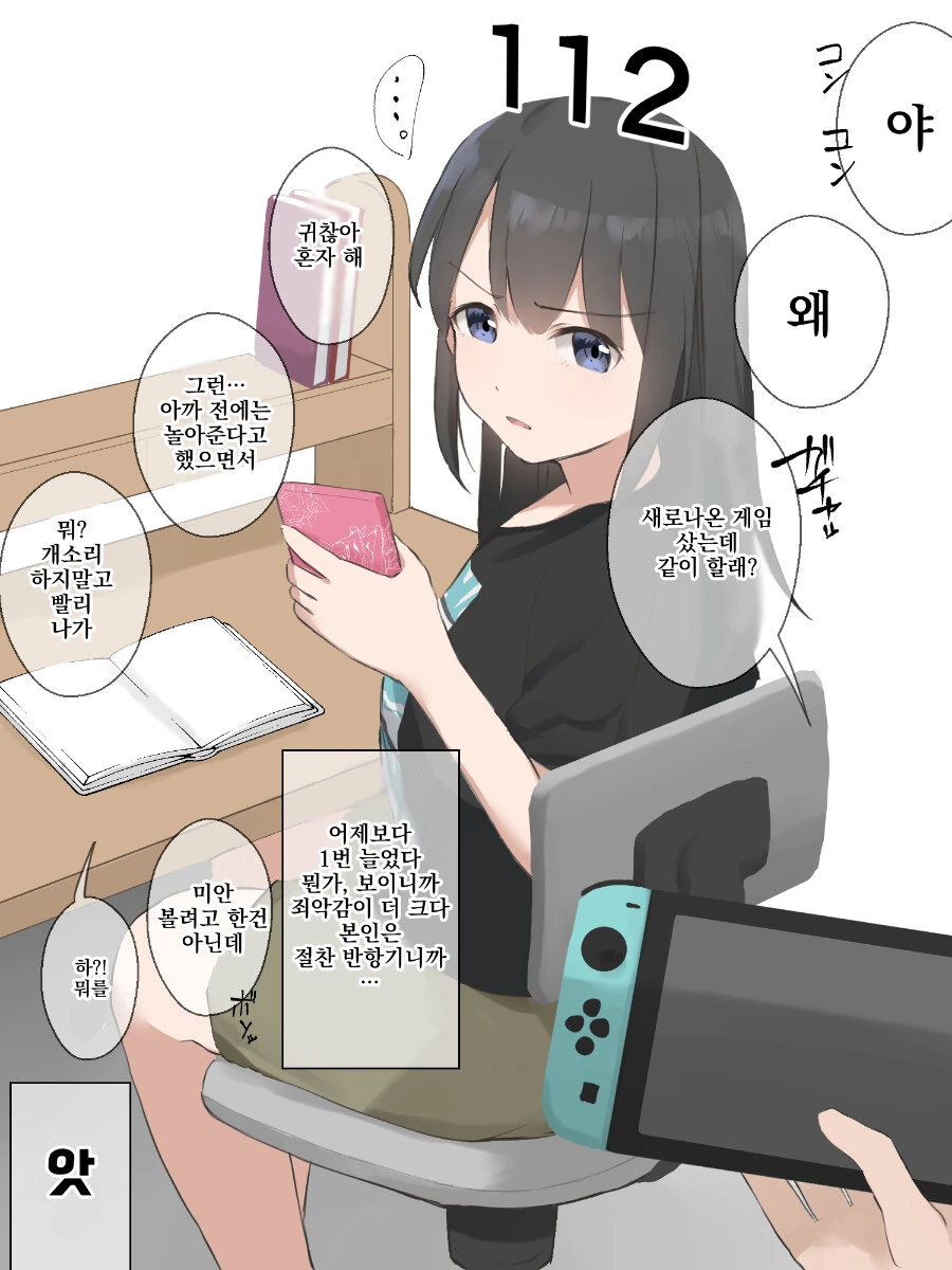 manga_1942169_015.webp