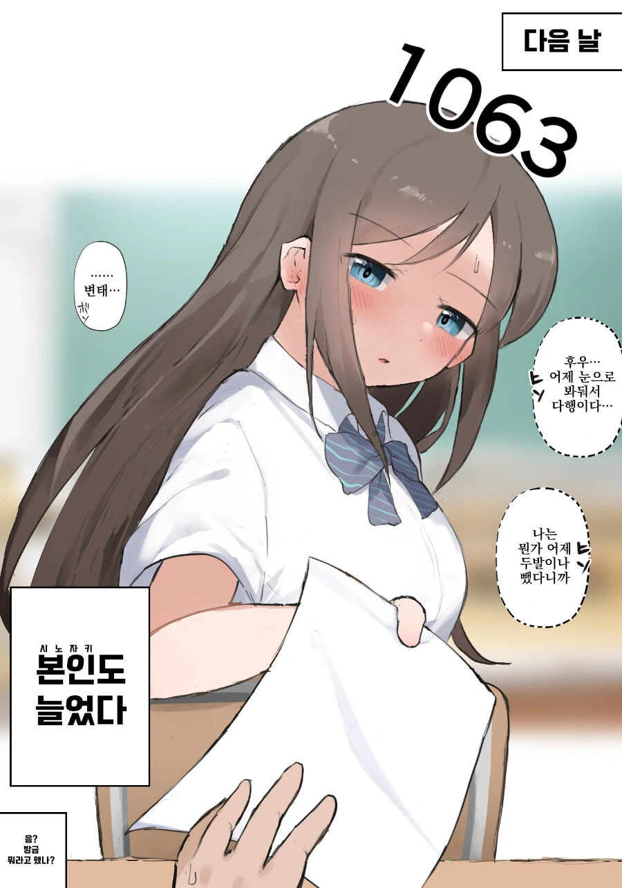 manga_1942169_019.webp