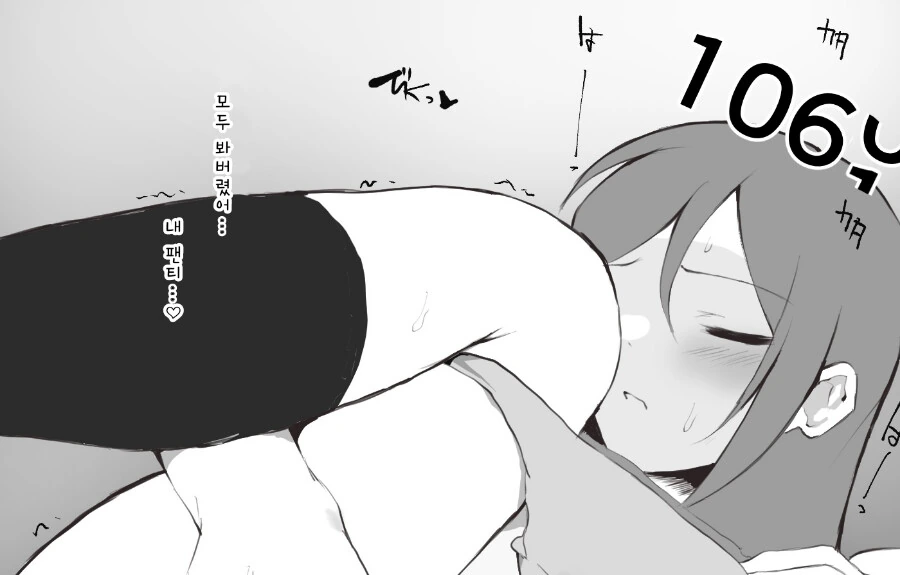 manga_1942169_020.webp