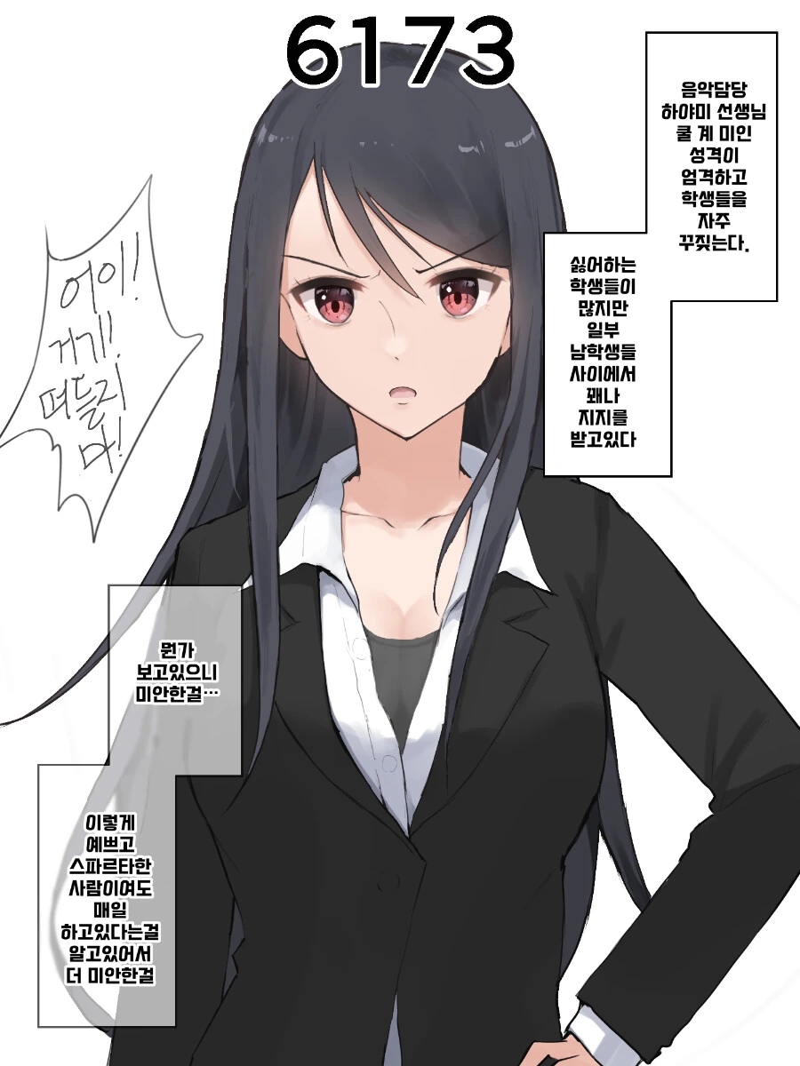 manga_1942169_021.webp