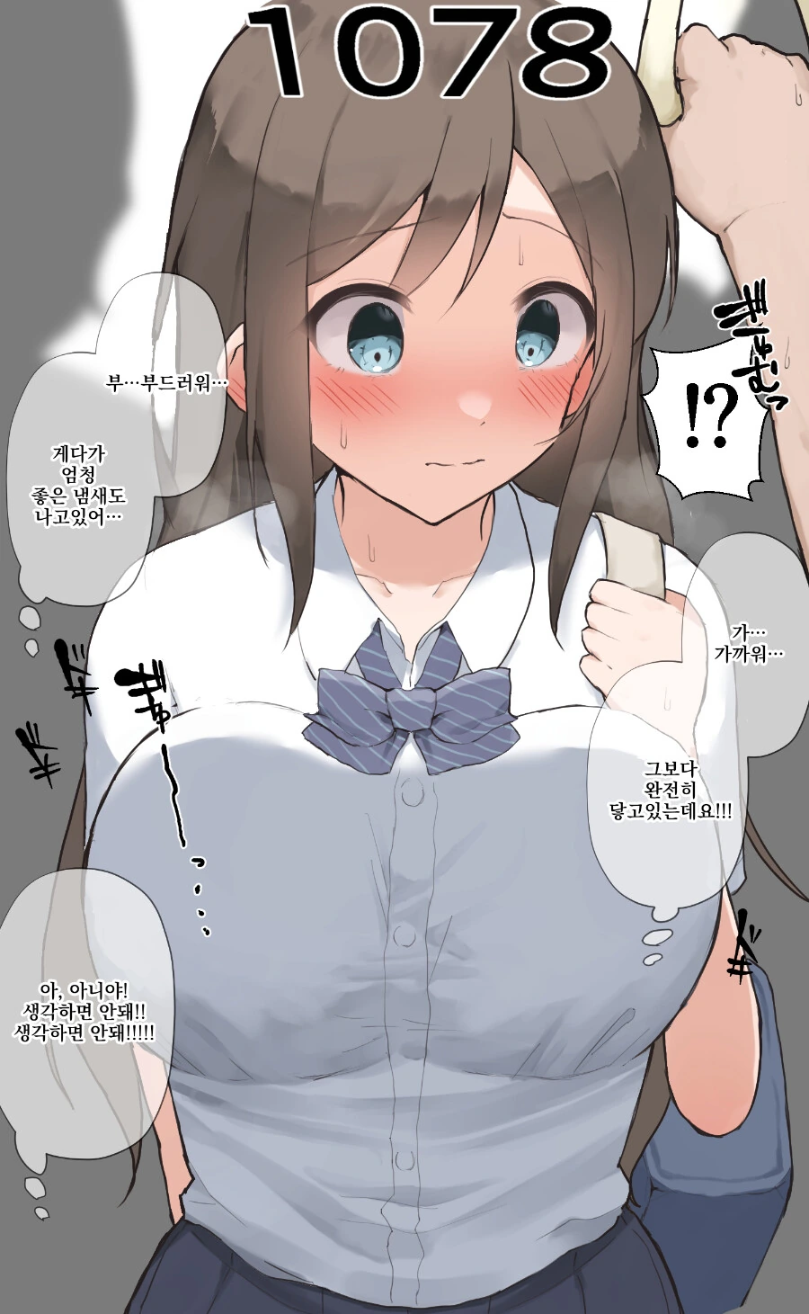 manga_1942169_022.webp