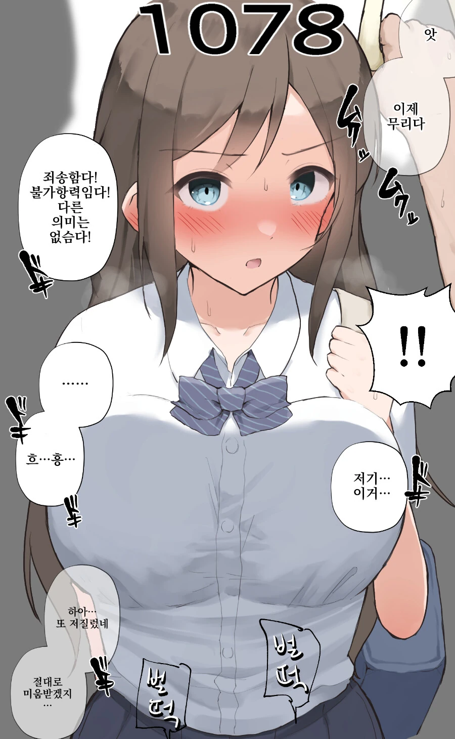 manga_1942169_023.webp
