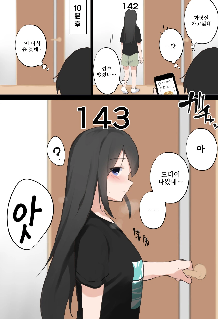 manga_1942169_026.webp