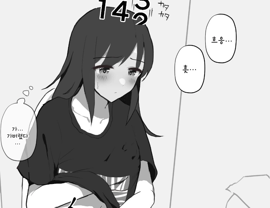 manga_1942169_027.webp