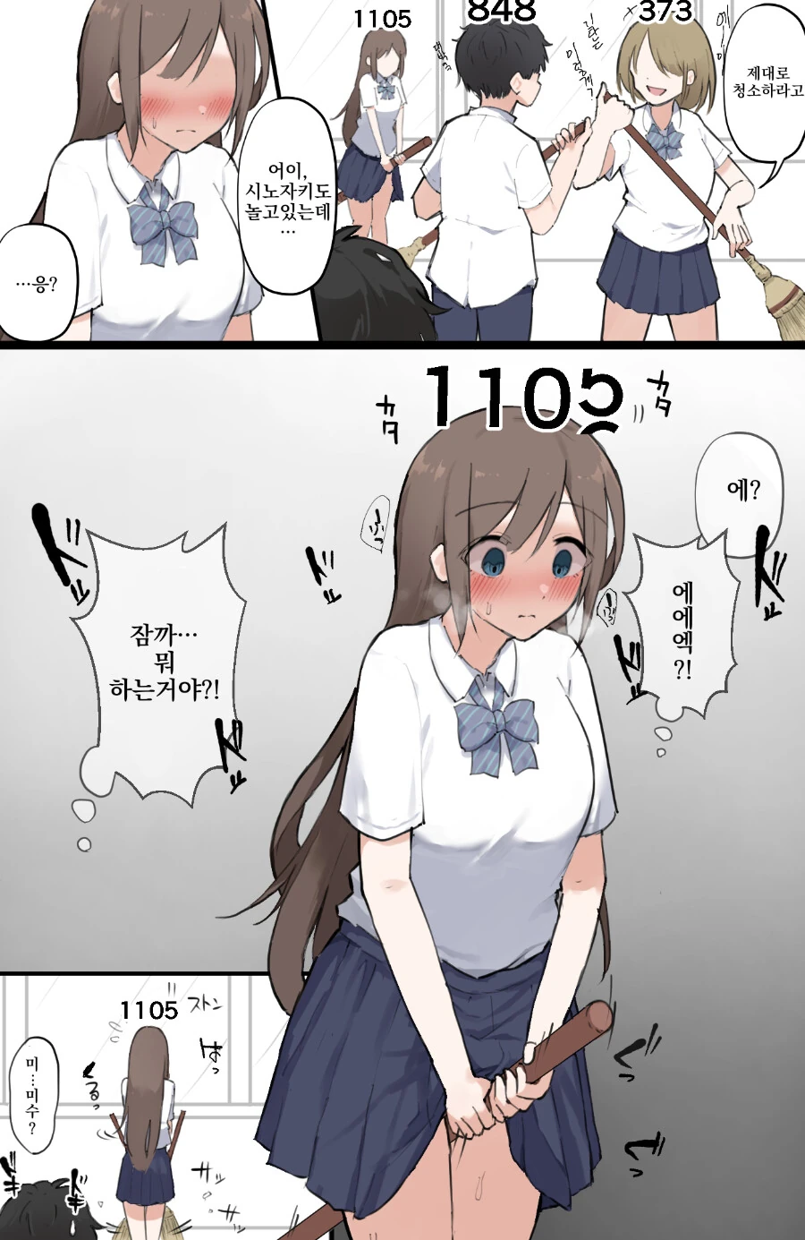 manga_1942169_028.webp