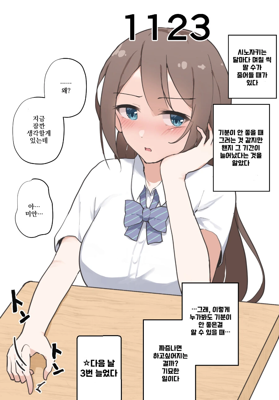 manga_1942169_029.webp