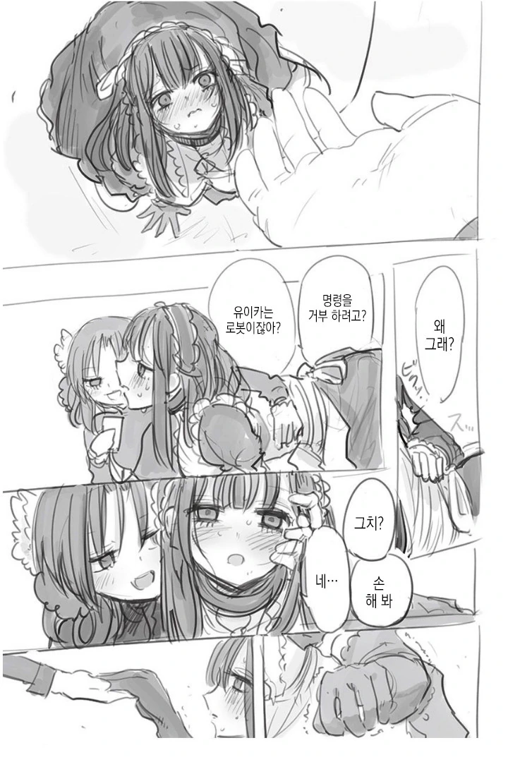 manga_194561_013.webp