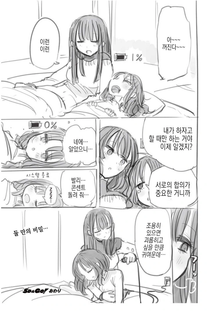 manga_194561_017.webp