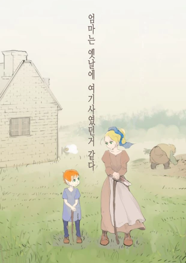 @) 타피오카 마스터 치유키.manga 이미지 5