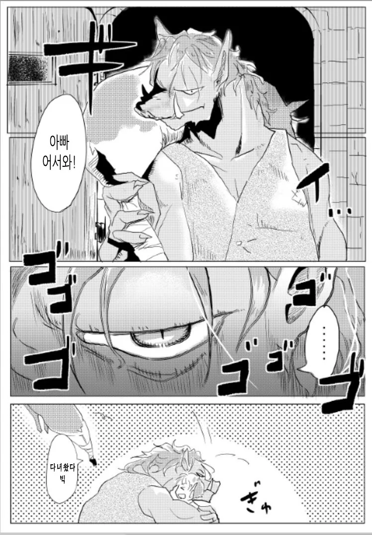 manga_194659_004.webp