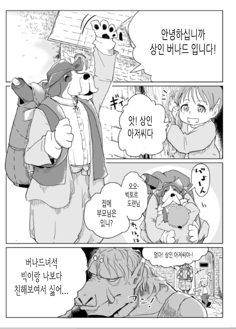 manga_194659_010.webp