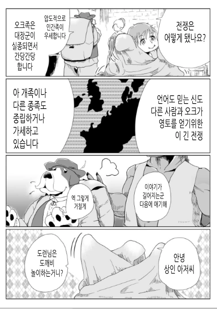 manga_194659_012.webp