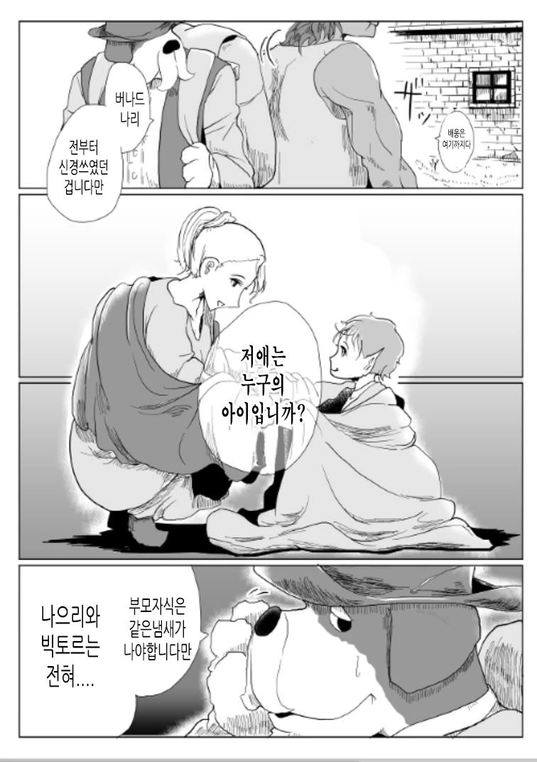 manga_194659_013.webp