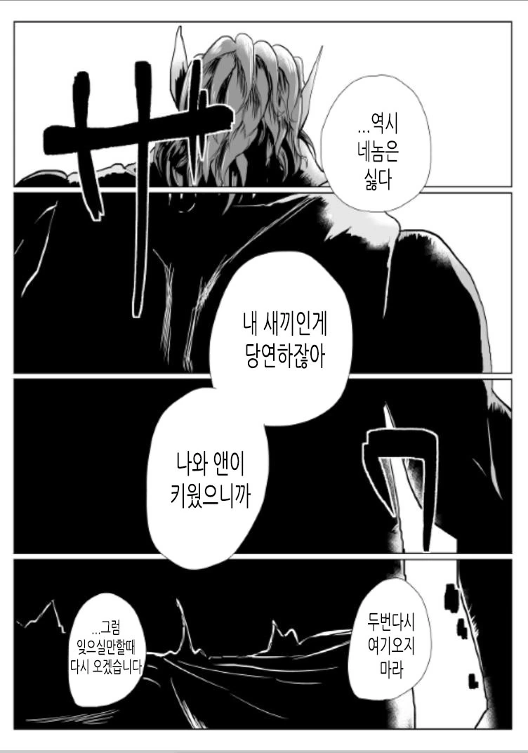 manga_194659_014.webp