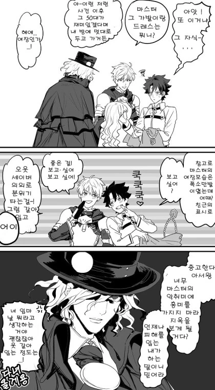 넥슨증오작가)자뻑하면 생기는일 manga 이미지 4
