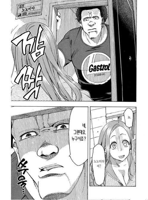 manga_1964727_002.webp