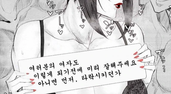 manga_1964727_004.webp