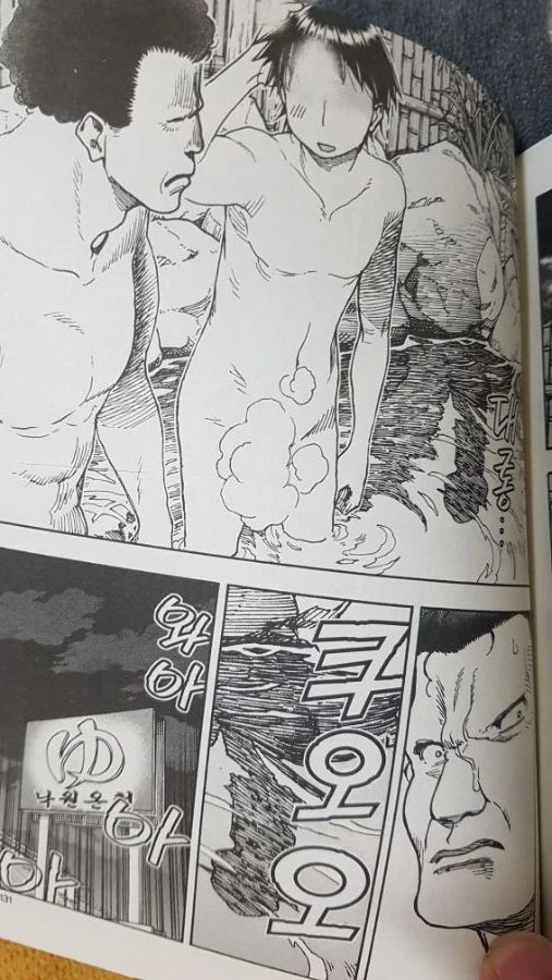 manga_1964727_005.webp
