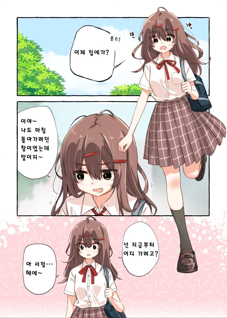 벤10 매운맛.jpg 이미지 2