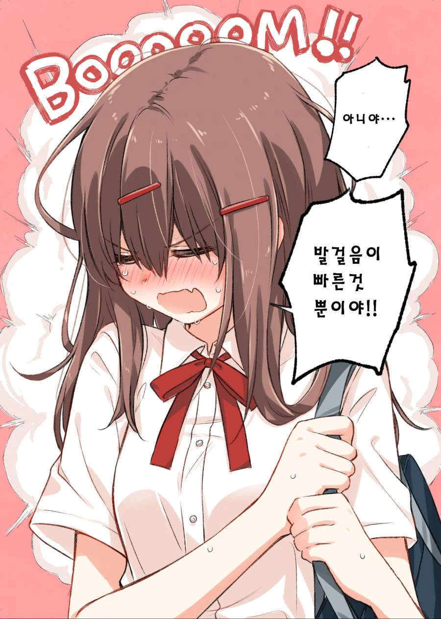 manga_196696_004.webp