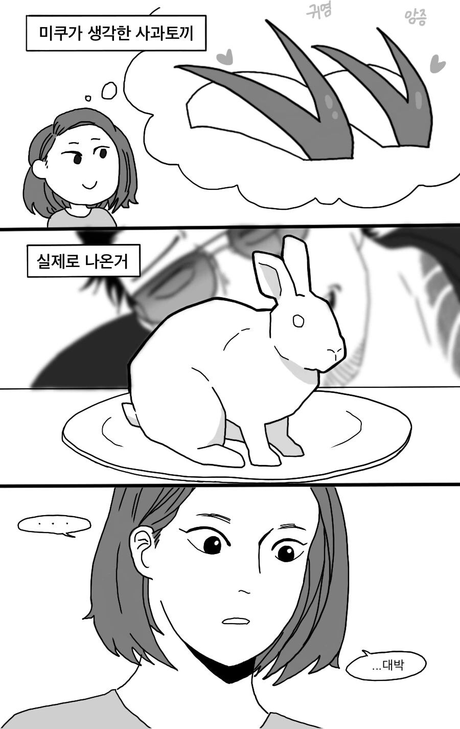 manga_1968429_002.webp