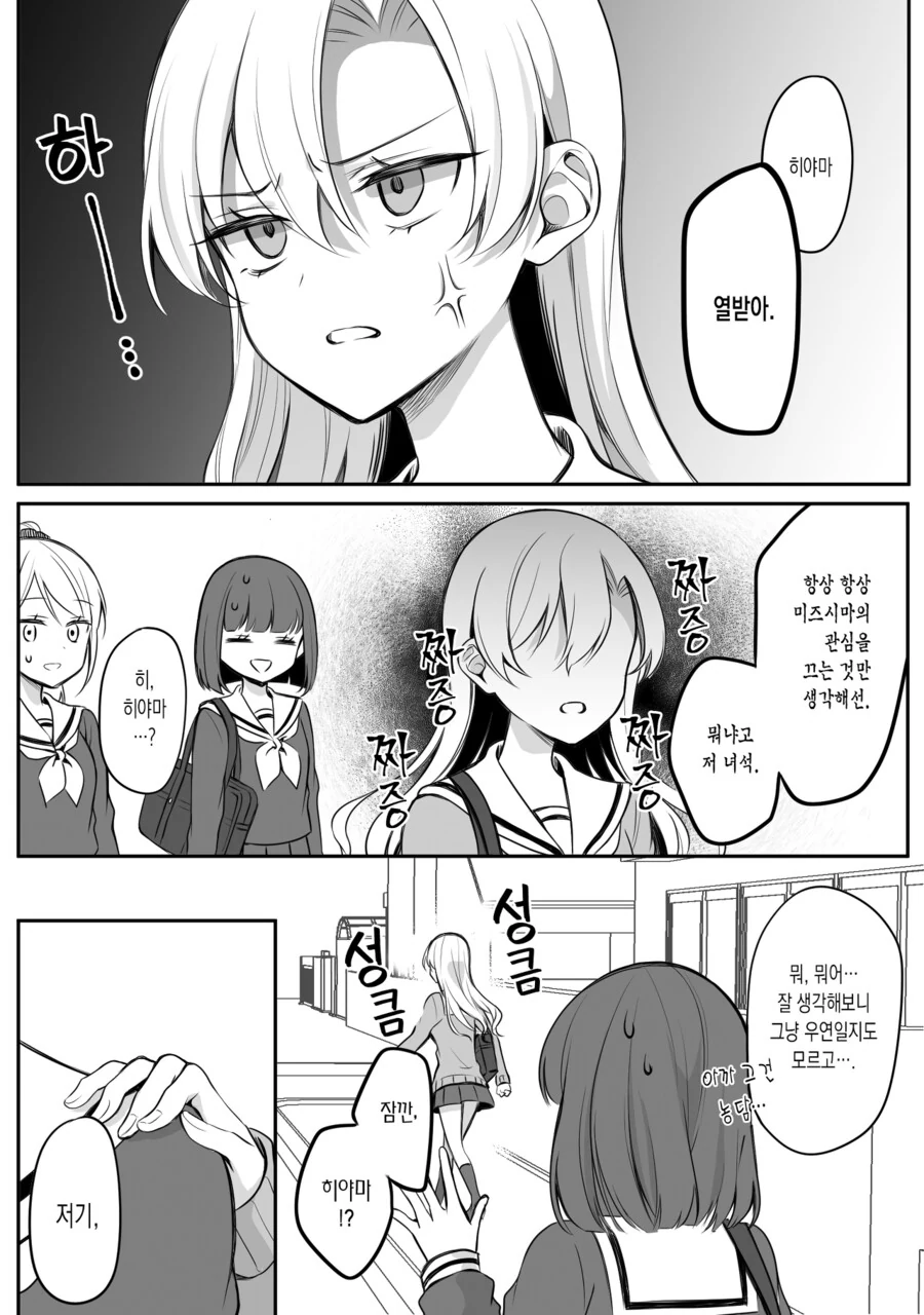 manga_1969026_002.webp