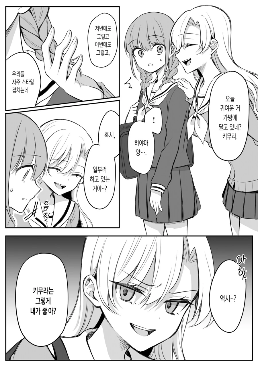 manga_1969026_003.webp