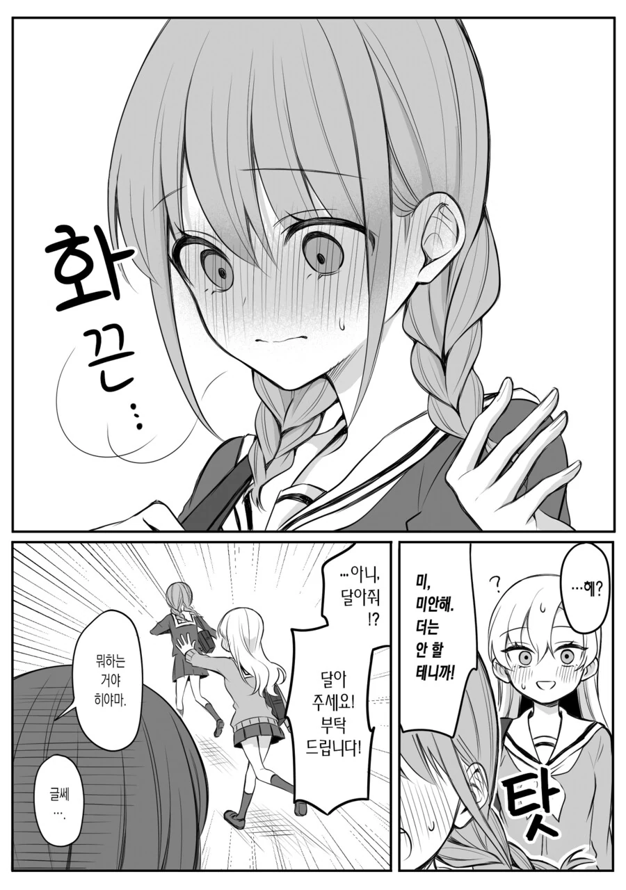 manga_1969026_004.webp