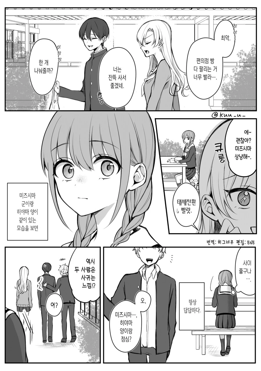 manga_1969026_005.webp