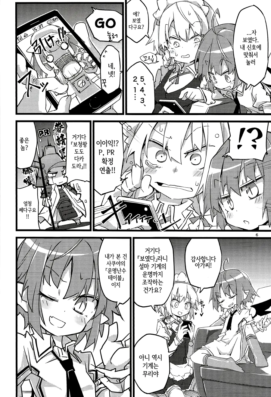 manga_197315_004.webp