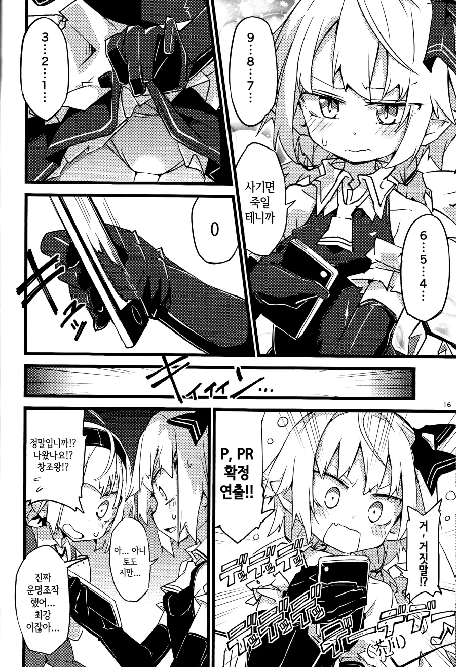 manga_197315_014.webp