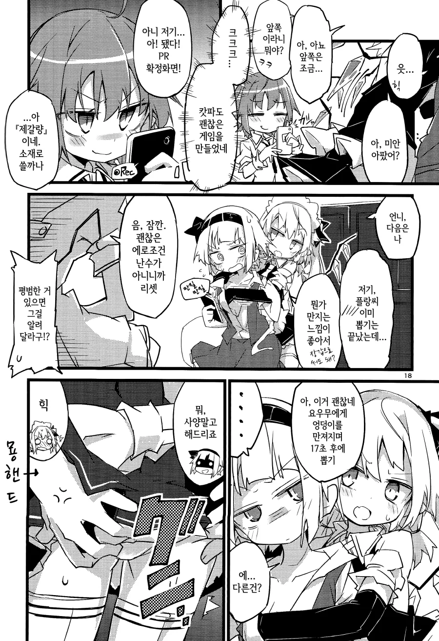 manga_197315_016.webp