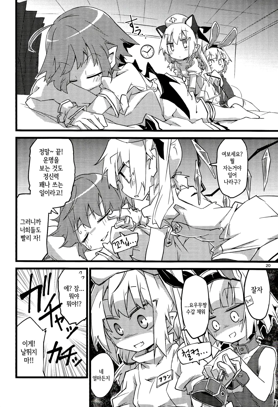 manga_197315_018.webp