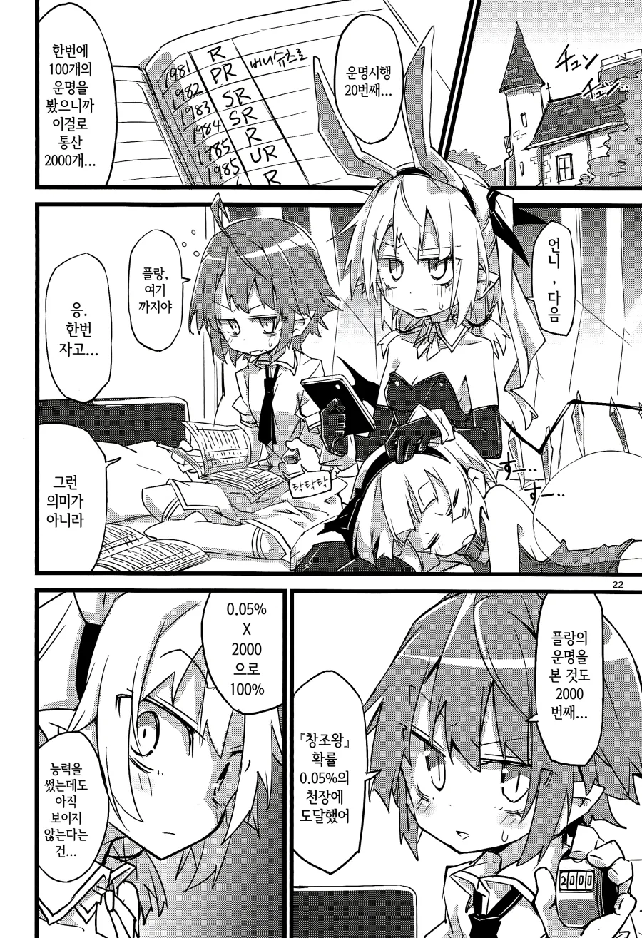 manga_197315_020.webp
