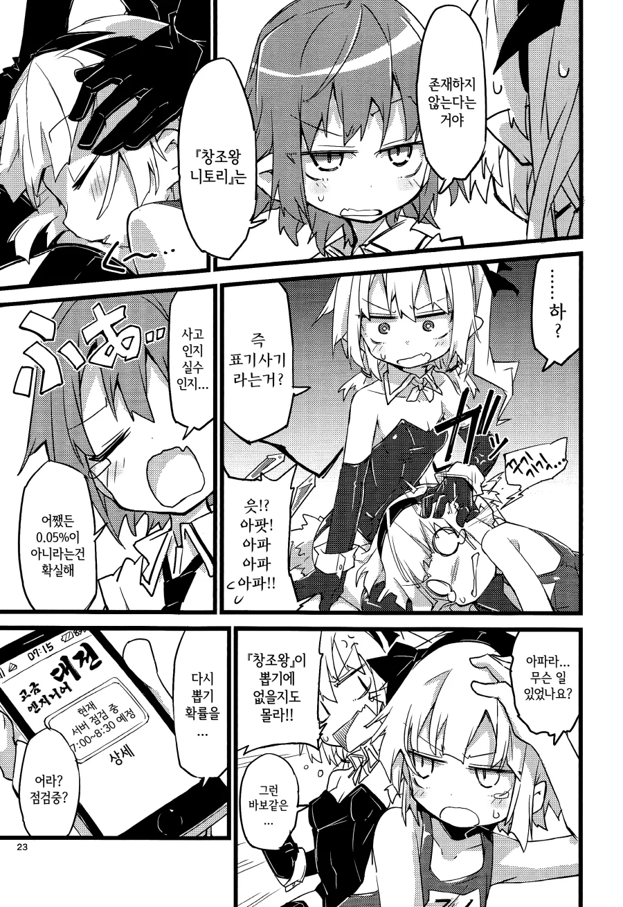 manga_197315_021.webp