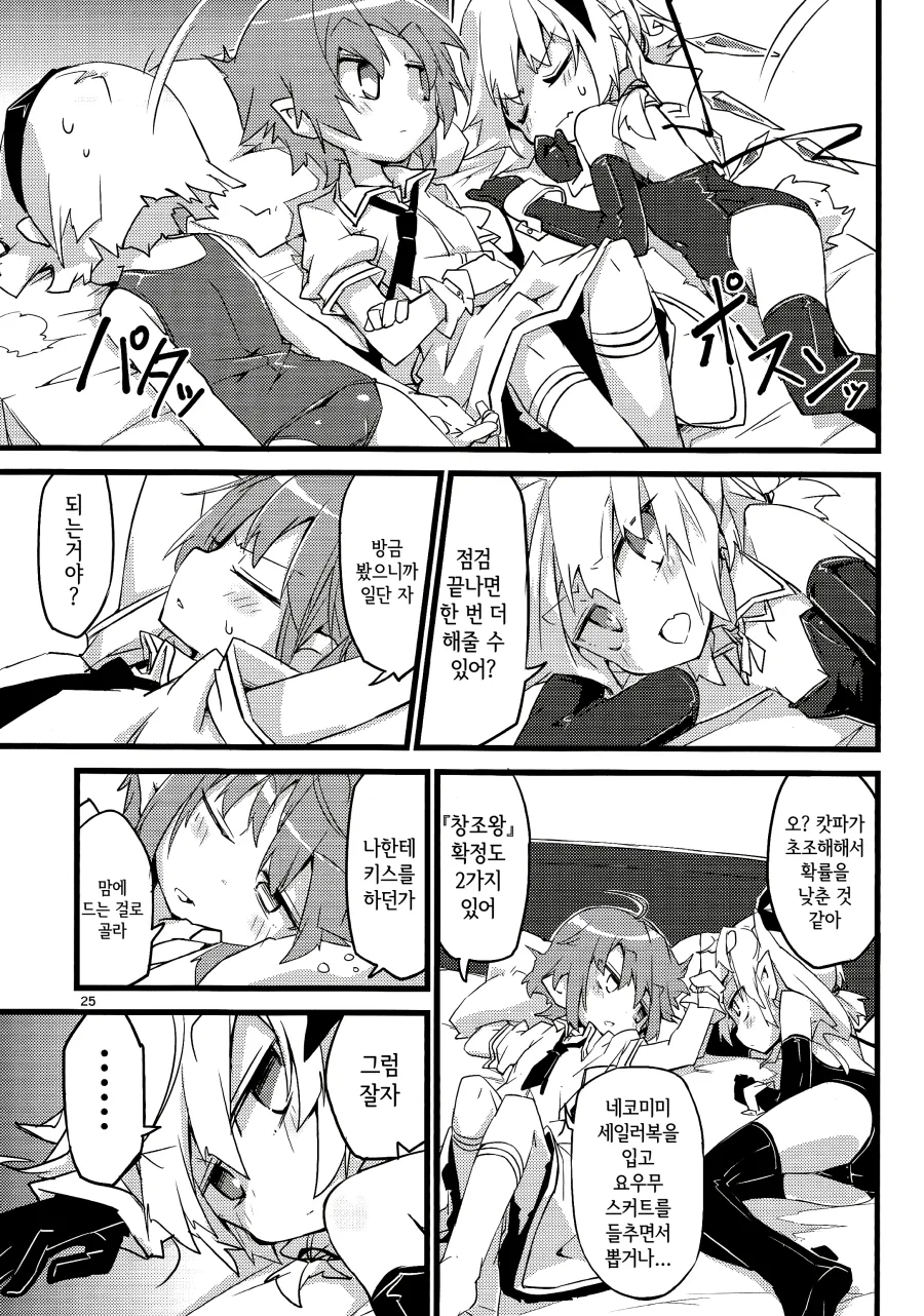 manga_197315_023.webp