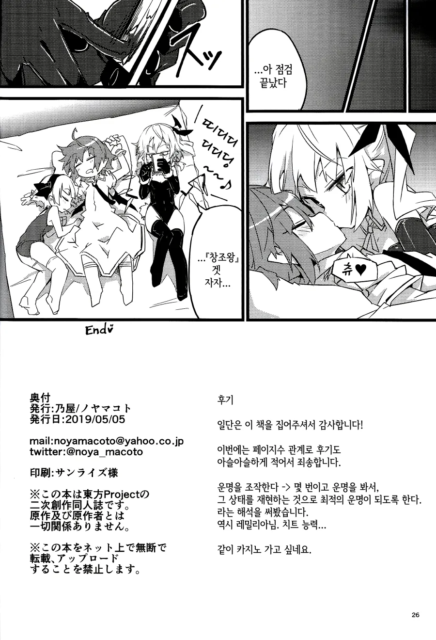 manga_197315_024.webp