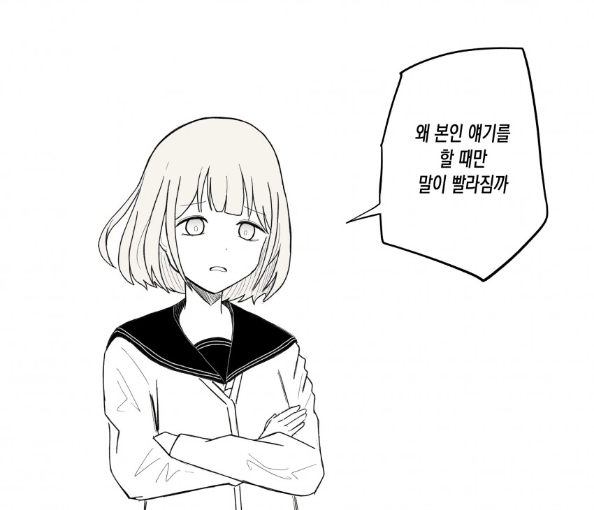 슬레이어즈 NEXT - 방해하게 두지 않아 이미지 2