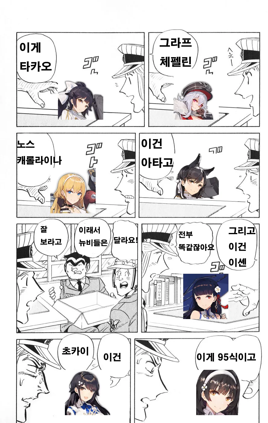토가시 최신 전시회에 그려진 히소카 이미지 2