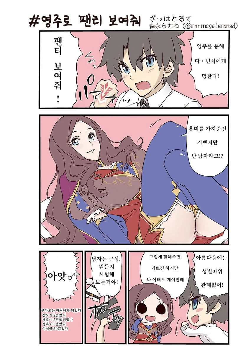 manga_1975100_003.webp
