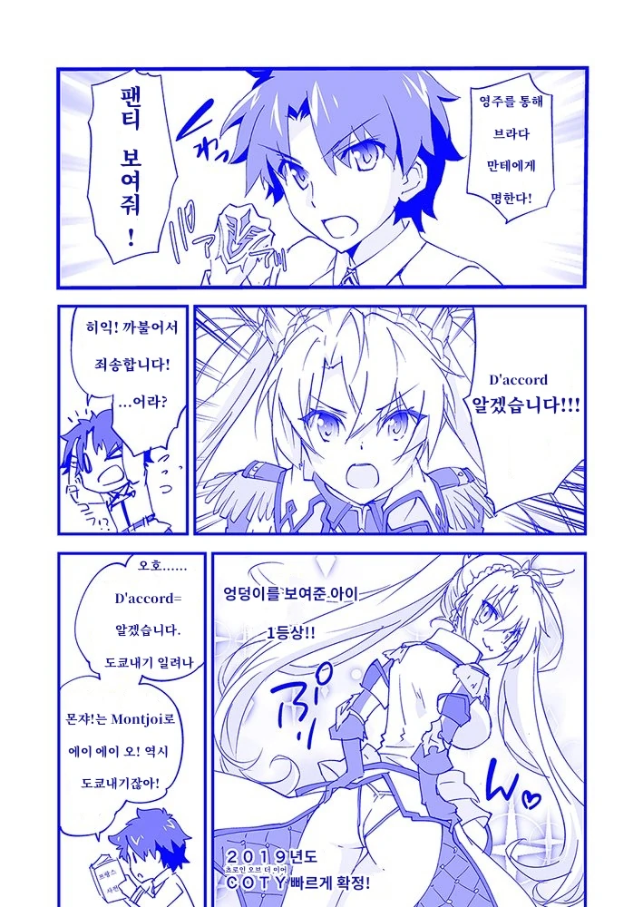 manga_1975100_004.webp