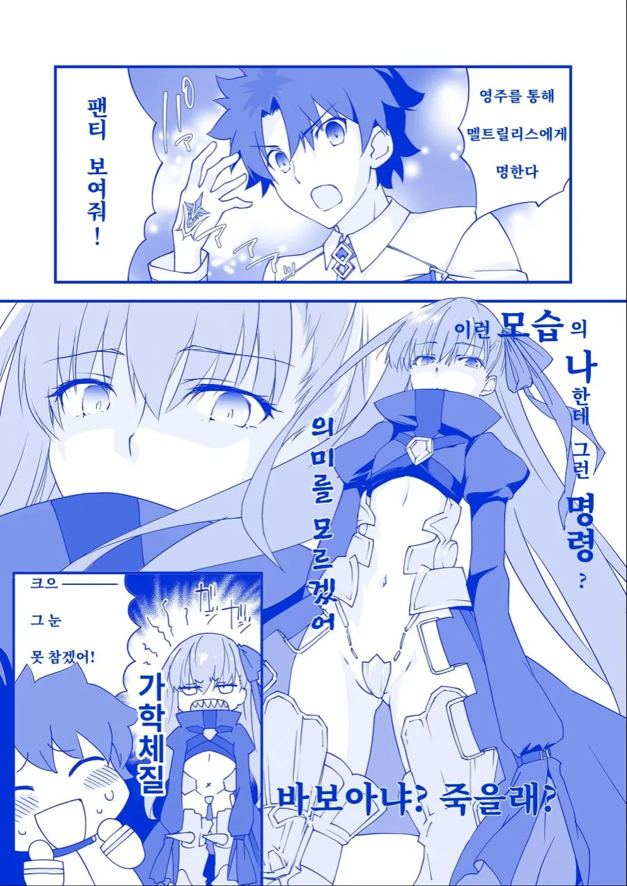 manga_1975100_006.webp