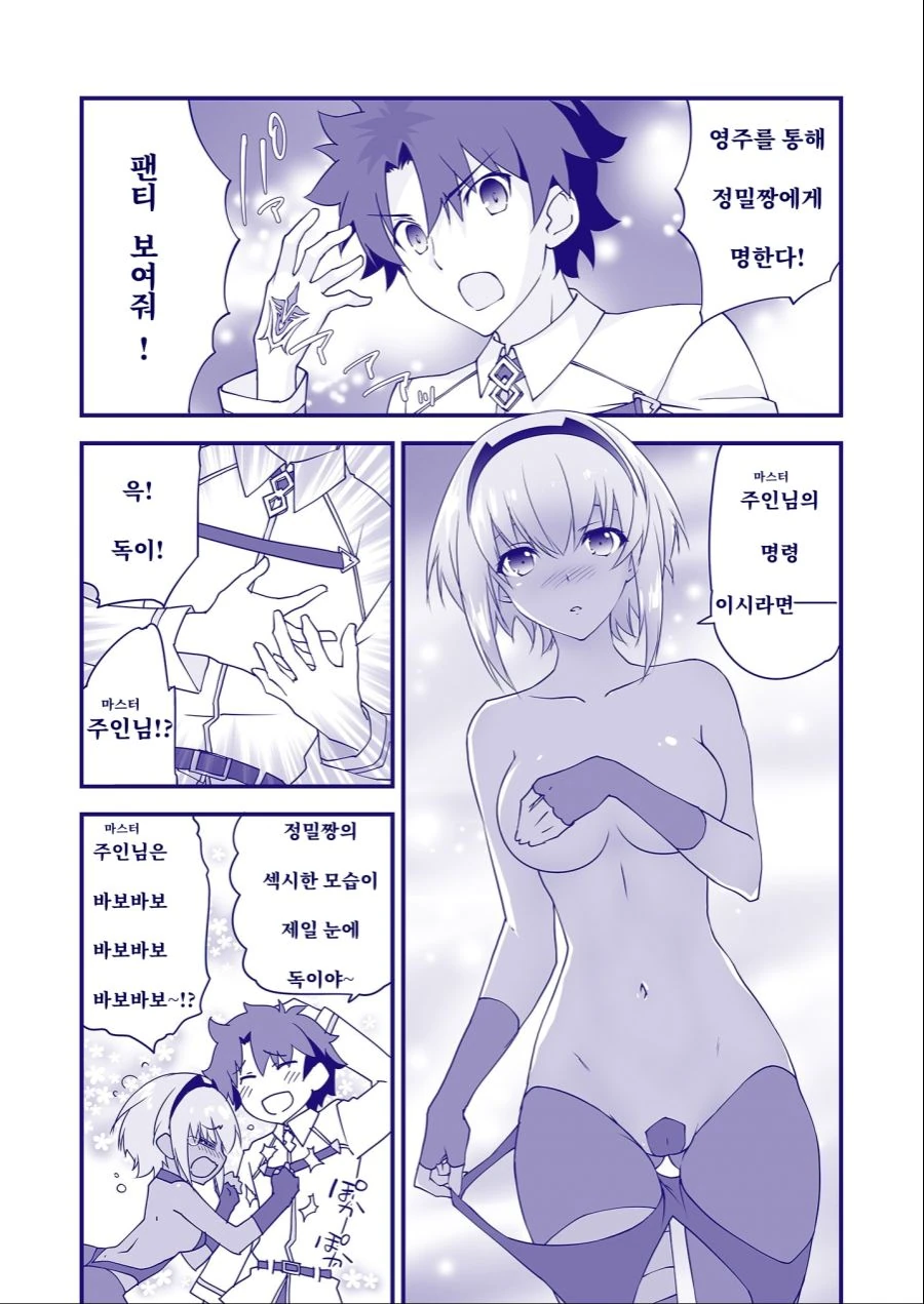 manga_1975100_007.webp