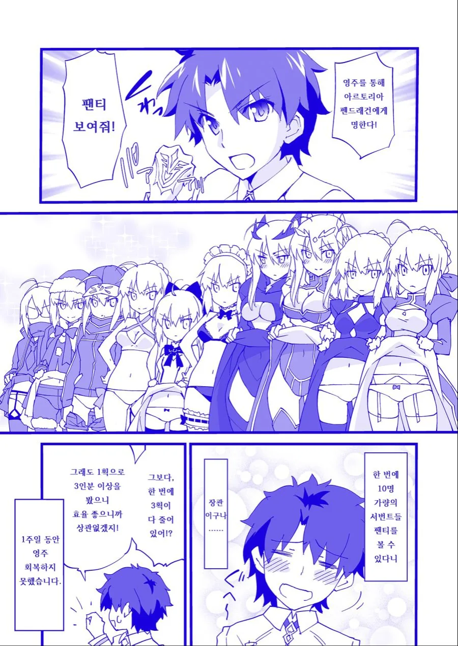manga_1975100_008.webp