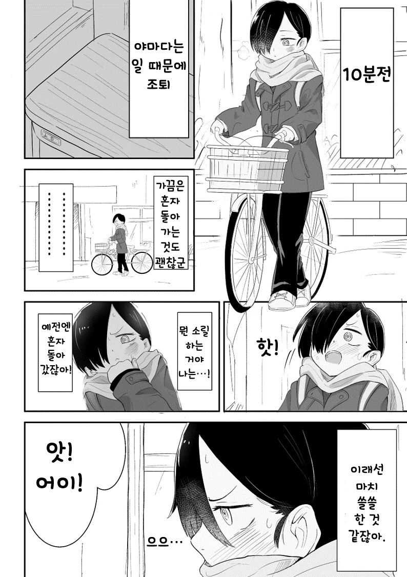 img/23/10/28/18b75342e0433bd1c.png