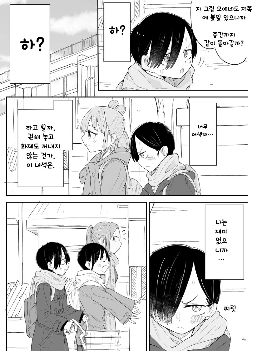 img/23/10/28/18b75343de533bd1c.png