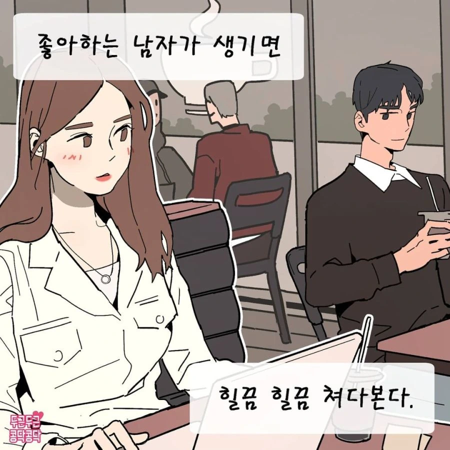 한국만화 일본 현지화했는데 뭔가 이상함.jpg 이미지 2