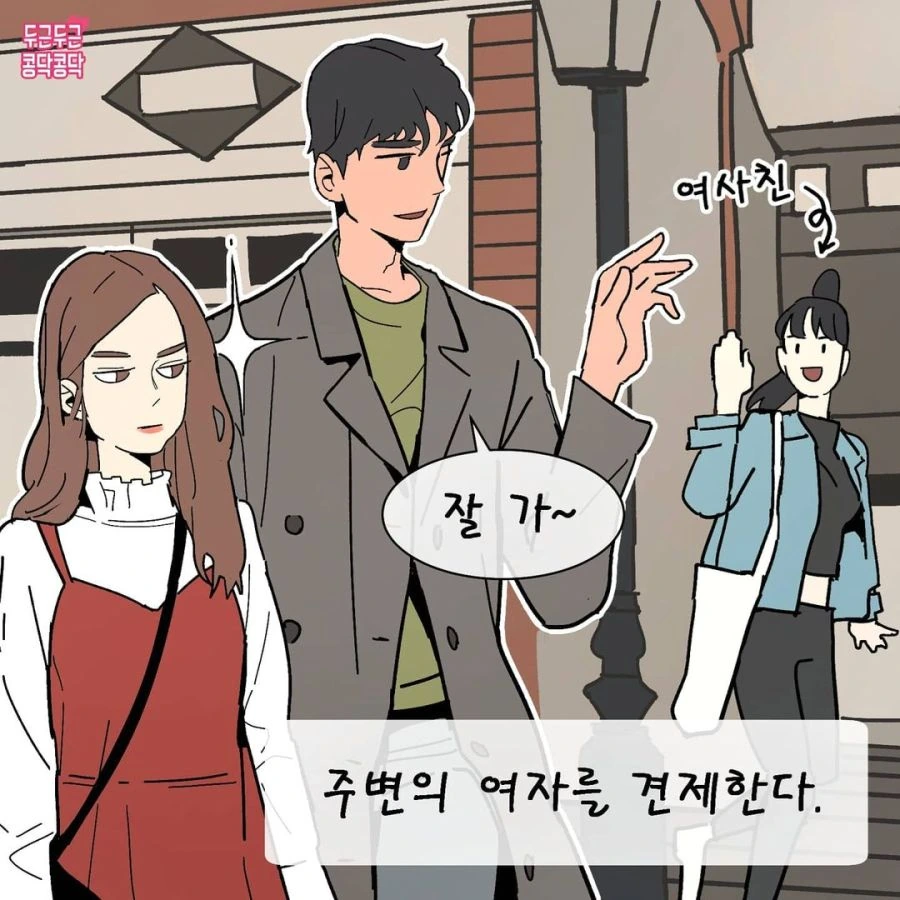 manga_1998336_004.webp